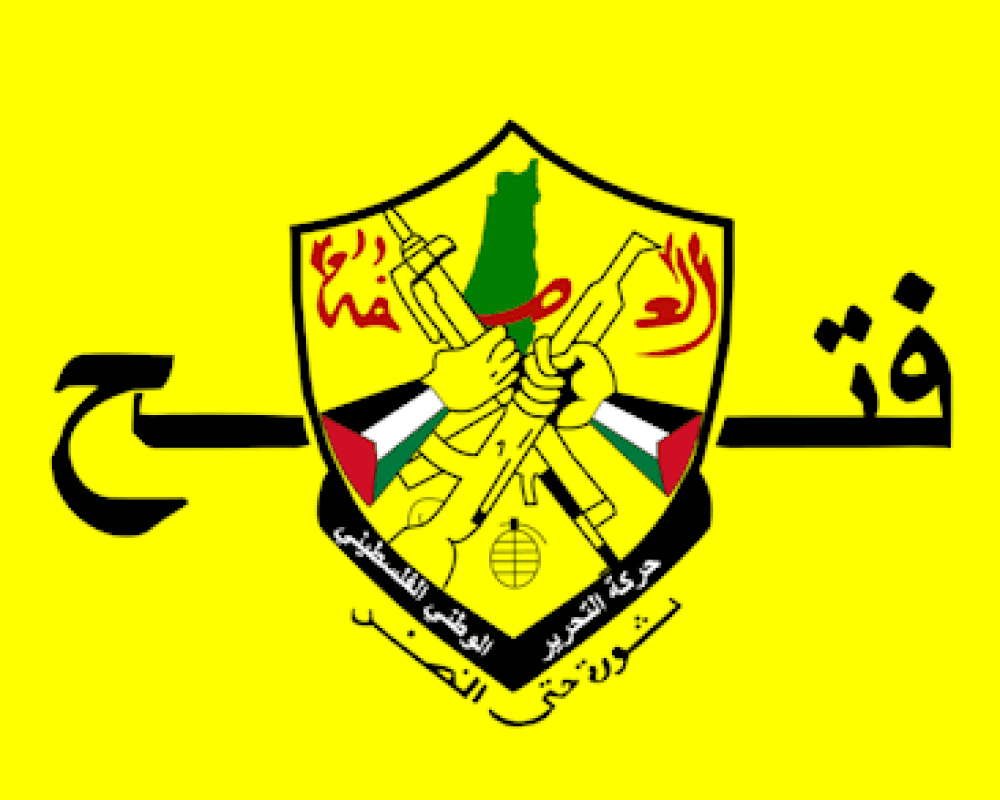 قائمة حركة فتح تكتسح انتخابات نقابة المهندسين الزراعيين